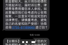 枣阳枣阳专业催债公司的催债流程和方法